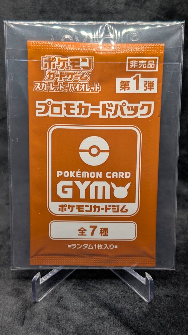 Pokémon Card Gym Promo Card Pack Vol. 1 (x5 packs)