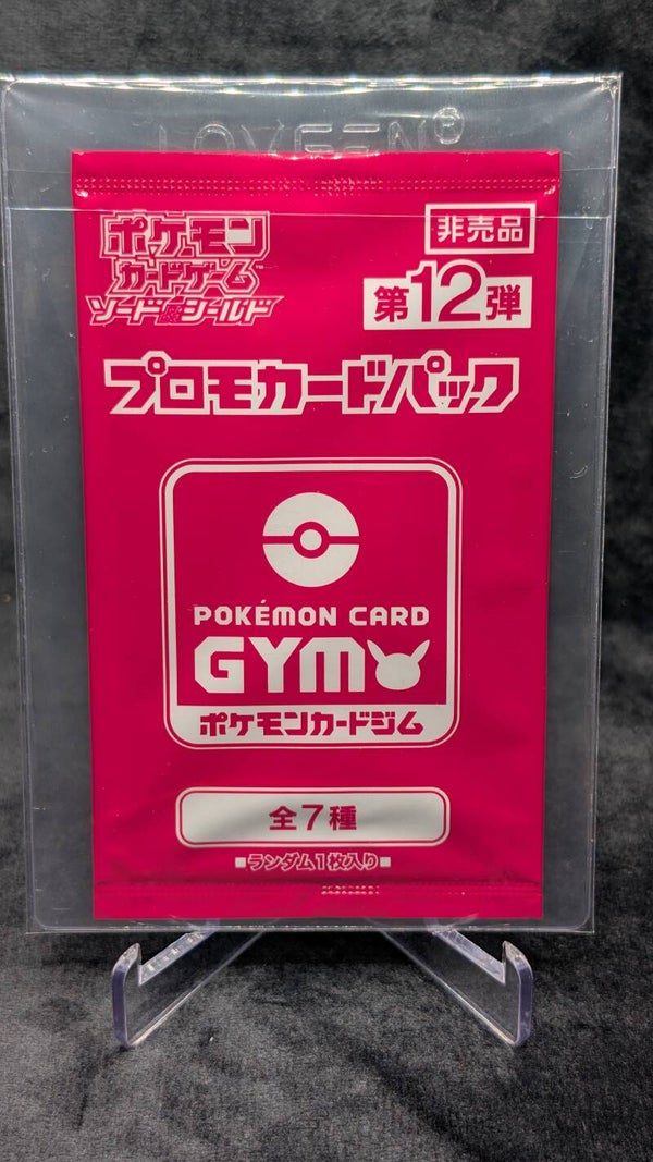 Japanese Pokémon Card Gym Promo Pack Vol. 12 (x5 Packs)