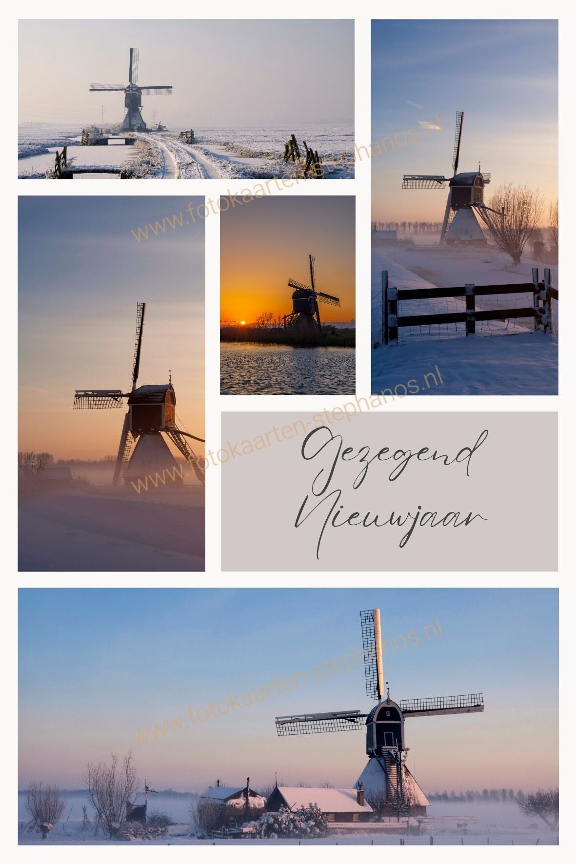 Kerst & Nieuwjaar - Gezegend Nieuwjaar 01