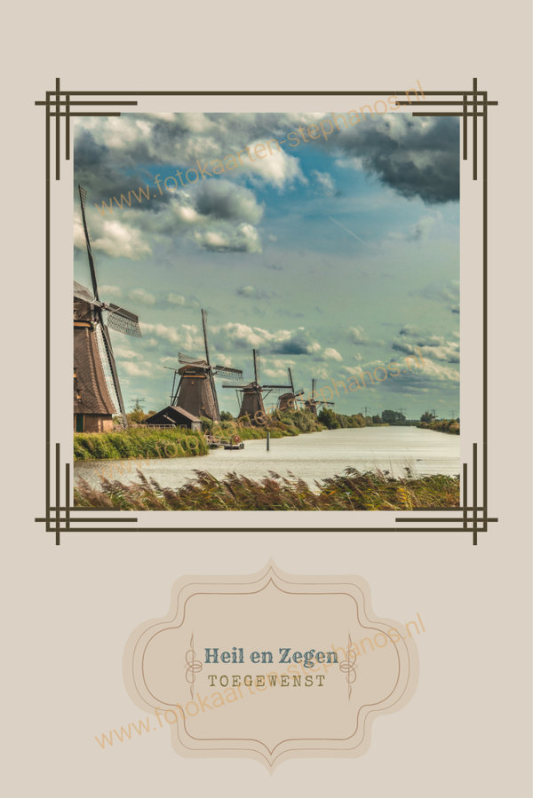 Kerst & Nieuwjaar - Gezegend Nieuwjaar 09
