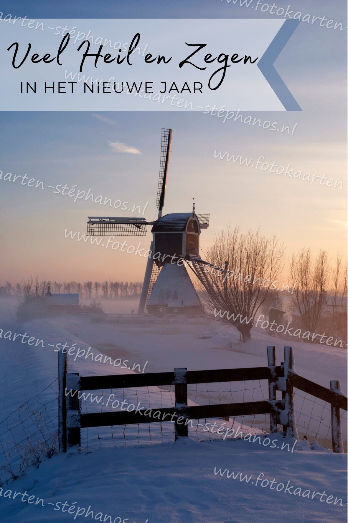 Kerst & Nieuwjaar - Gezegend Nieuwjaar 06