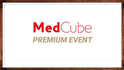 MedCube Premium Event