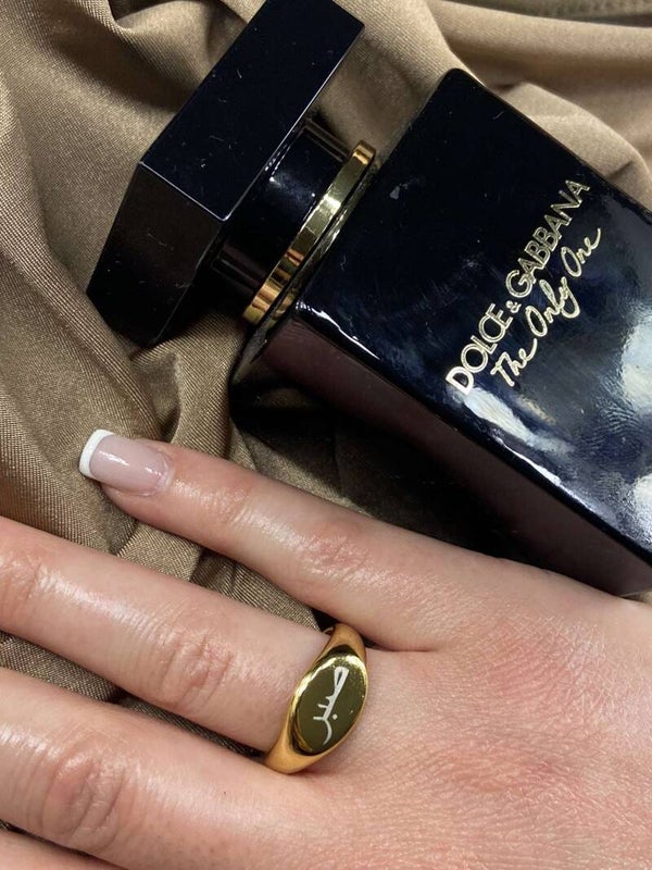 Sabr ring