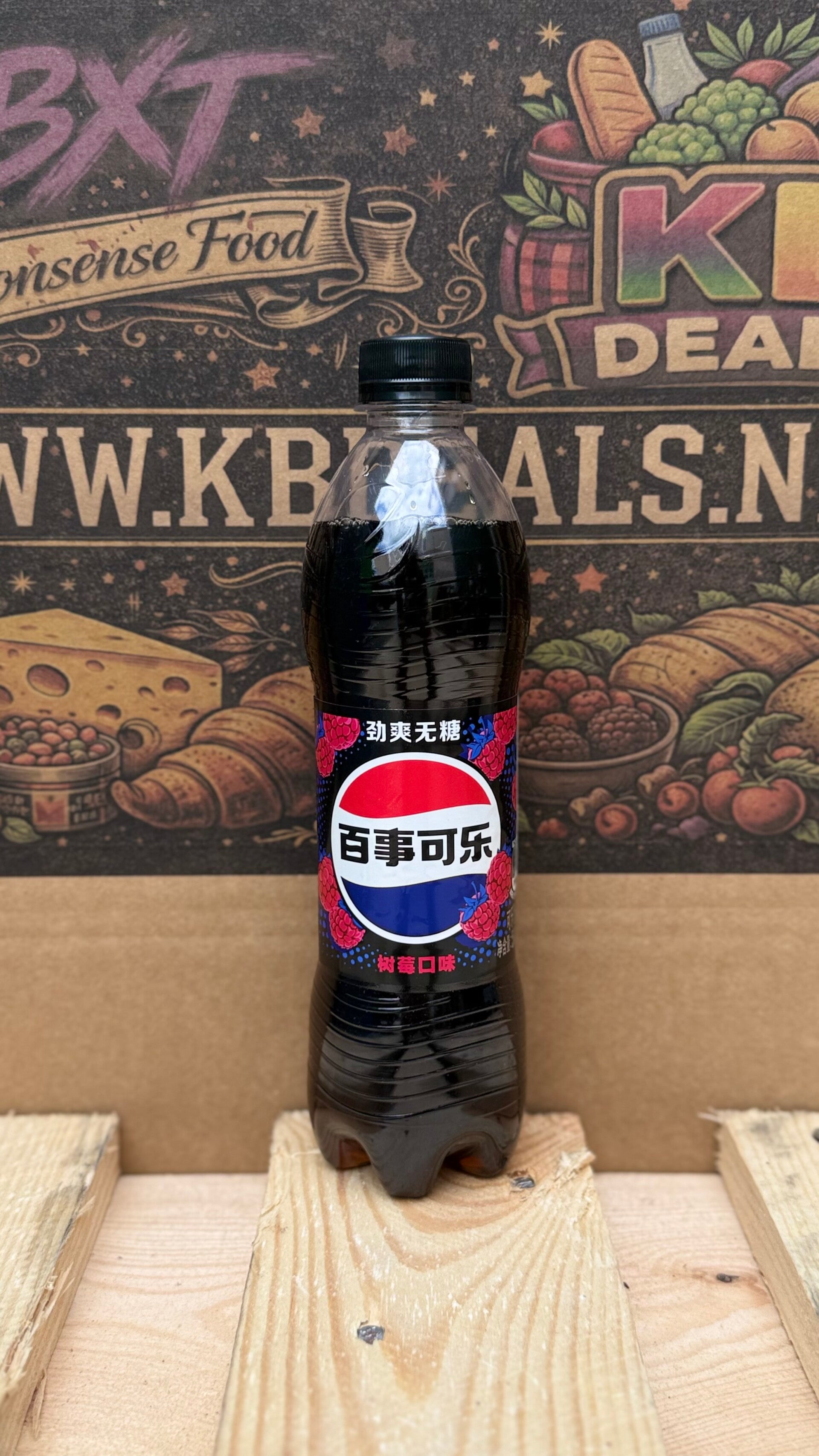 Pepsi raspberry zero (China import) incl statiegeld