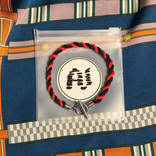 Customizable Spiral Bracelet