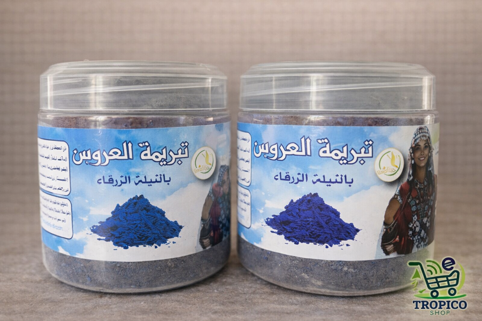 Tabrima au Nila - Poudre nettoyante