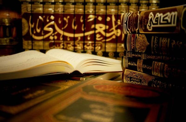 FORMATION SCIENCES ISLAMIQUES - ADULTES