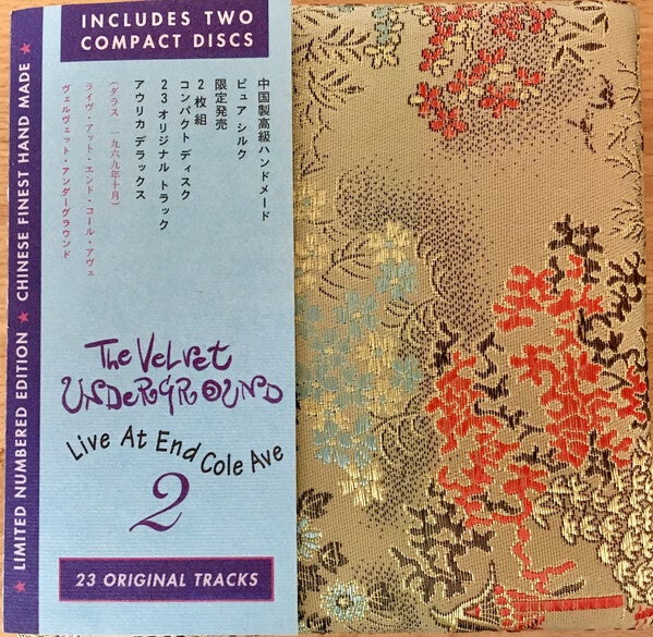 Velvet Underground The ‎– Live at End Col Ave - October 27, 1969