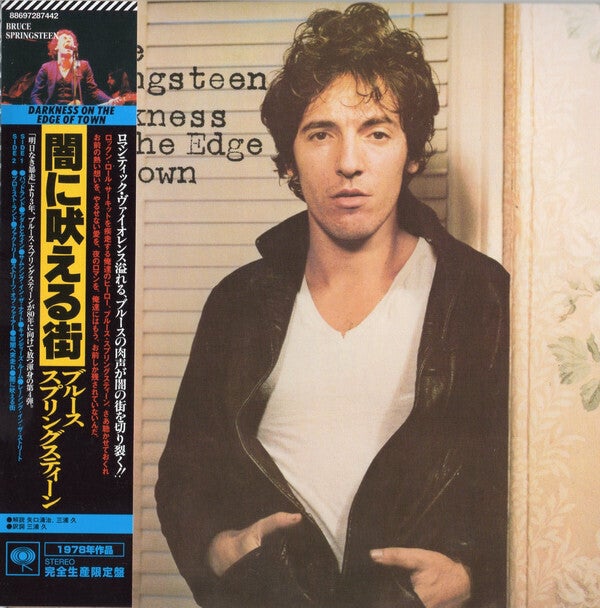 Springsteen Bruce ‎– Darkness On The Edge Of Town