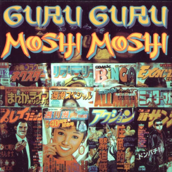Guru Guru ‎– Moshi Moshi