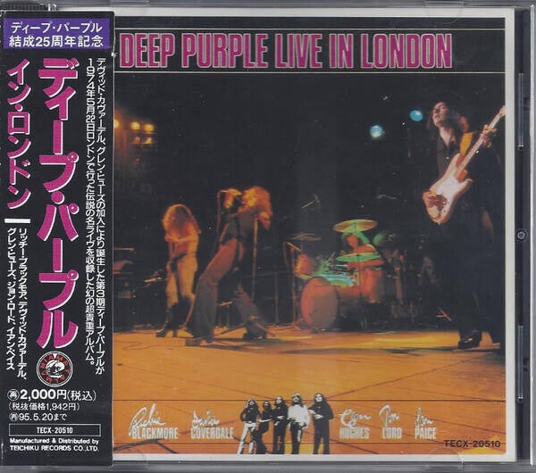 Deep Purple ‎– Live In London