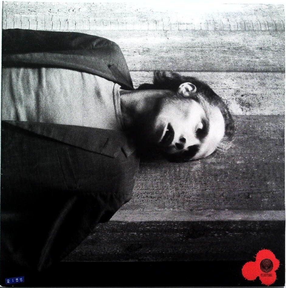 Parker Graham And The Rumour ‎– The Parkerilla