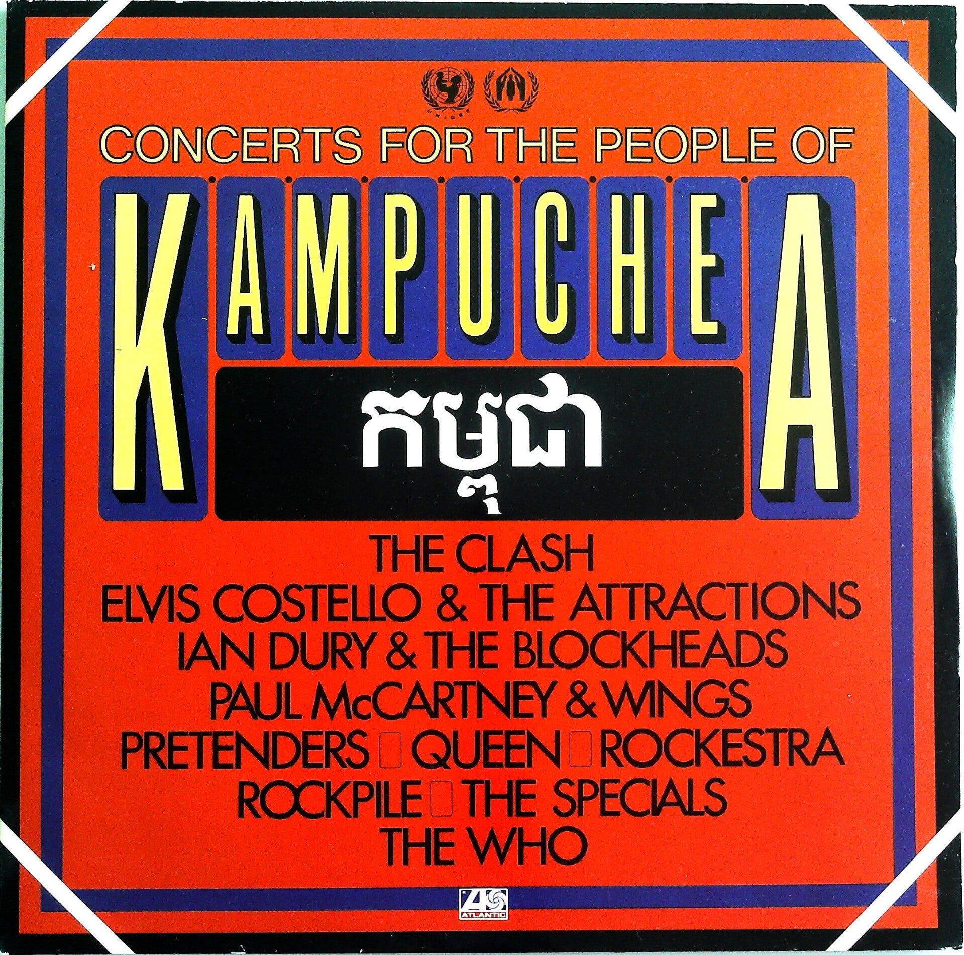 Various ‎– Concerts For The People Of Kampuchea