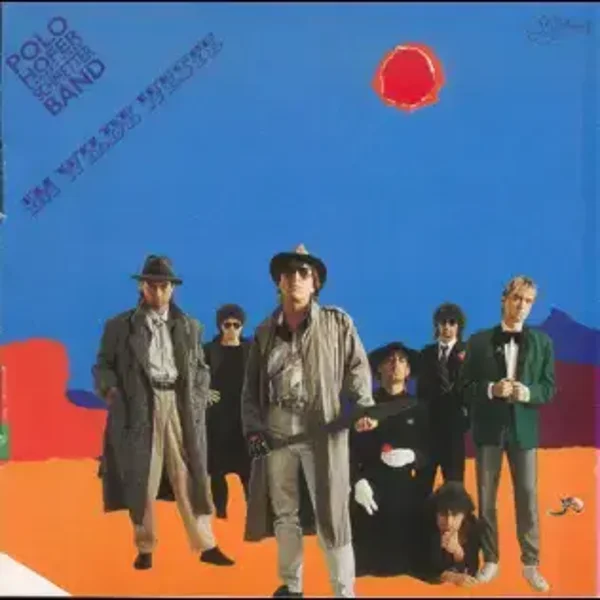 Hofer Polo Und Die Schmetterband ‎– Im Wilde Weste