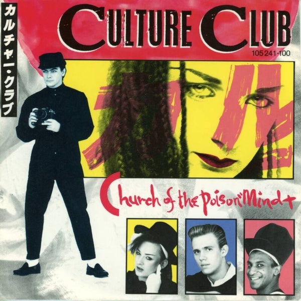 Culture Club – Church Of The Poison Mind