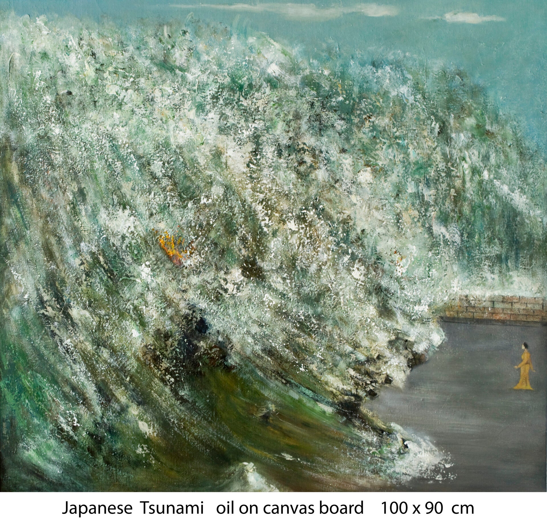 Japanese Tsunami