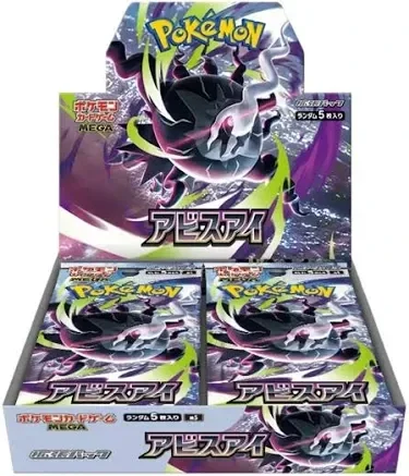 Pokémon Mega Abyss Eye M5 Booster Box - Japanese Pokemon TCG - Shadow TCG