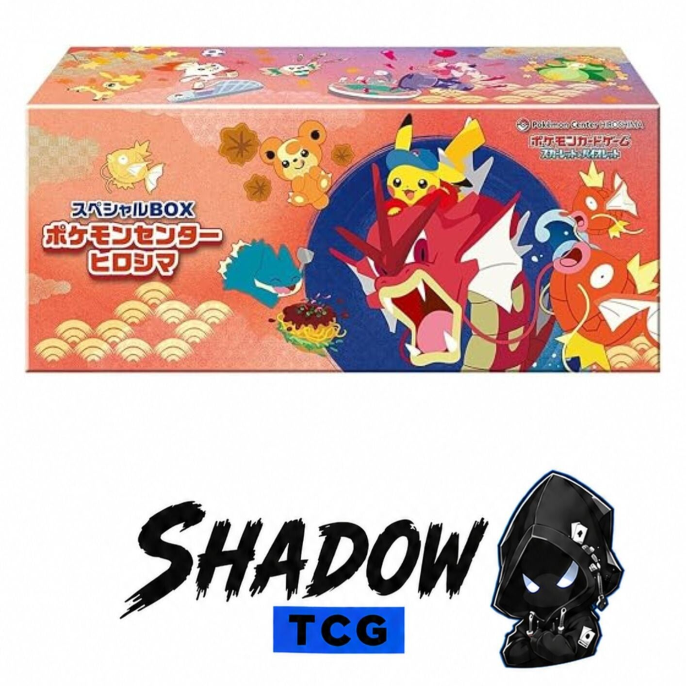POKEMON CENTER HIROSHIMA SPECIAL BOX 2025 JAPANESE POKEMON TCG - HIROSHIMA'S PIKACHU PROMO #261/SV-P - FACTORY SEALED - Shadow TCG