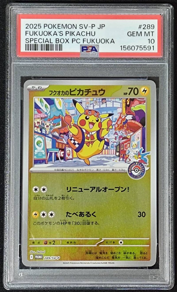 PSA GEM MT 10 - FUKUOKA'S PIKACHU 2025 POKEMON JAPANESE SV-P PROMO #289 - SPECIAL BOX PC FUKUOKA - Shadow TCG.