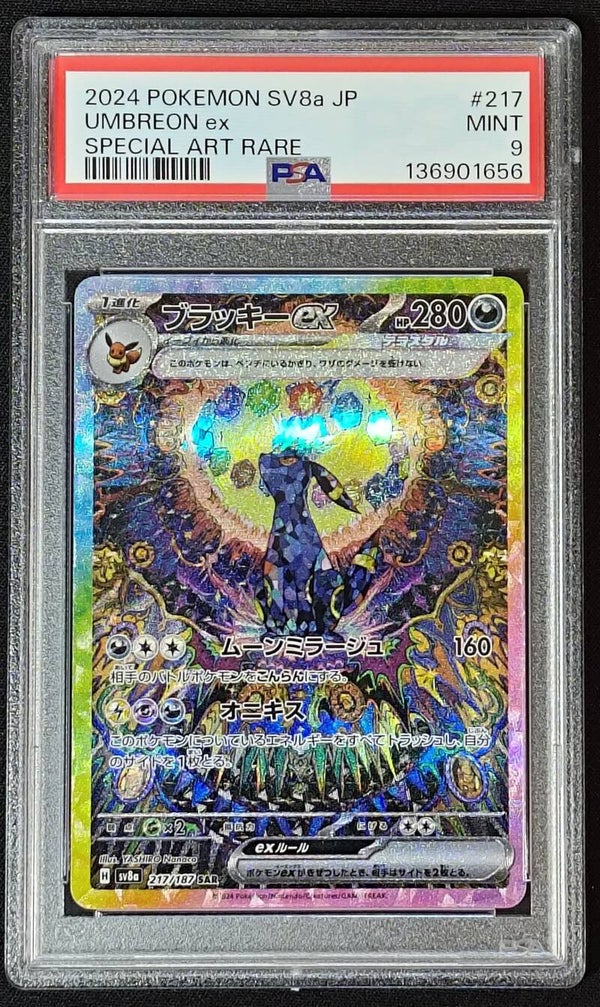 PSA MINT 9 - UMBREON EX 2024 POKEMON JAPANESE SV8a #217 - SPECIAL ART RARE - Shadow TCG.
