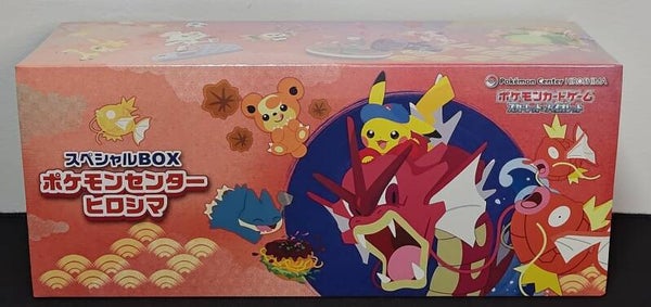 Japanese Pokemon TCG: Hiroshima Pikachu PROMO 261/SVP-P Special Box - Shadow TCG.