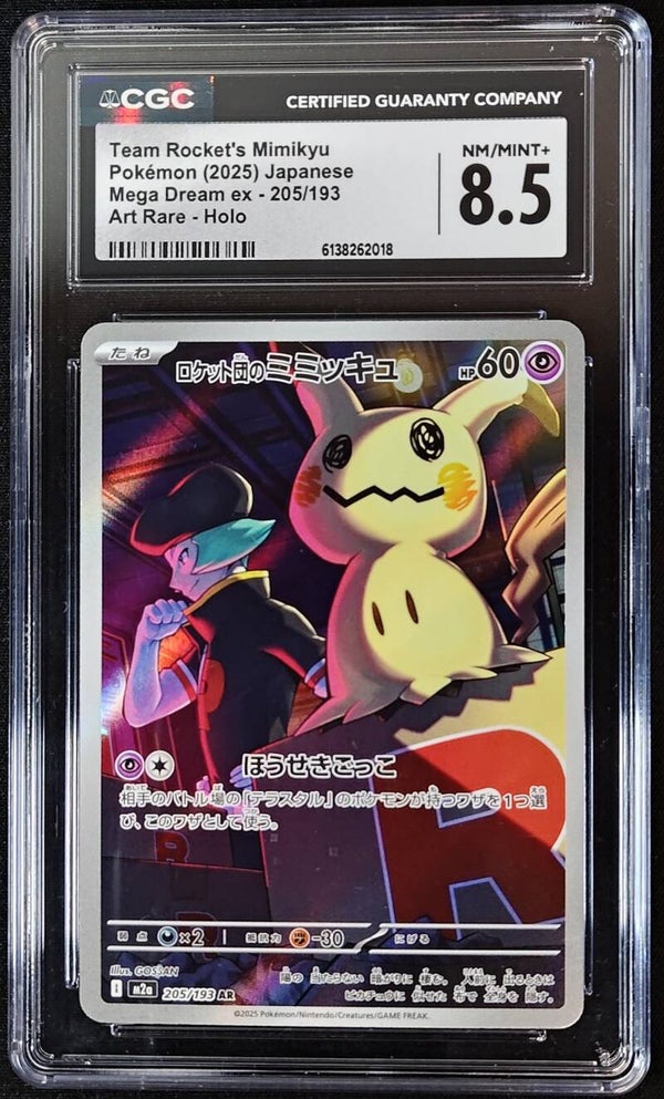 CGC NM/MINT+ 8.5 - TEAM ROCKET'S MIMIKYU 2025 POKEMON JAPANESE MEGA DREAM EX #205 - ART RARE HOLO - Shadow TCG