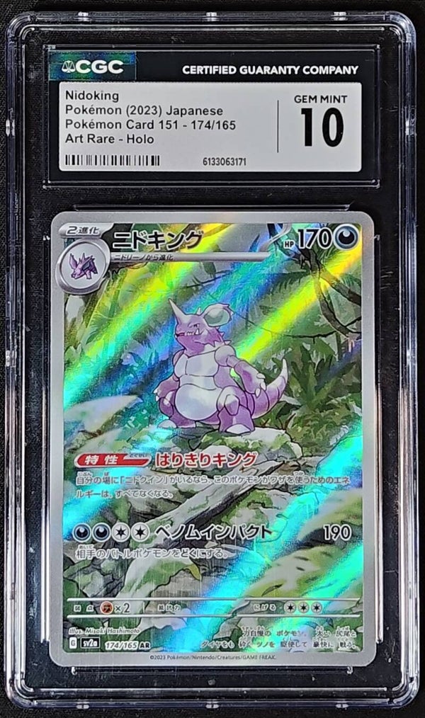 CGC GEM MINT 10 - NIDOKING 2023 POKEMON JAPANESE POKEMON CARD 151 #174/165 - ART RARE HOLO - Shadow TCG