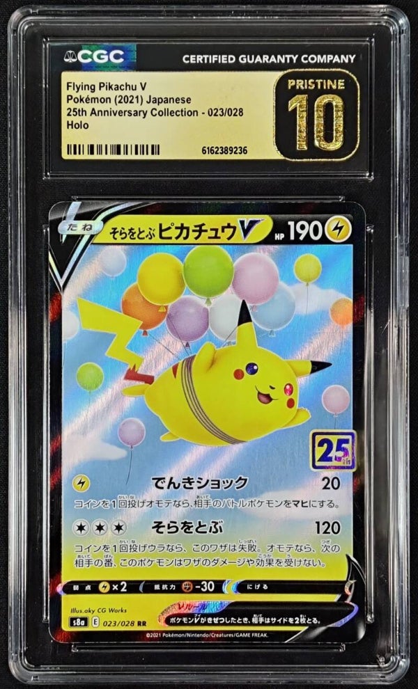 CGC PRISTINE 10 - FLYING PIKACHU V 2021 POKEMON JAPANESE 25TH ANNIVERSARY COLLECTION #023/028 - HOLO - Shadow TCG
