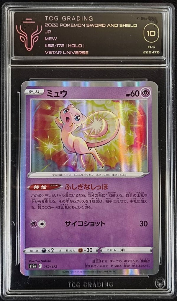 TCG GRADING 10 - MEW 2022 POKEMON JAPANESE VSTAR UNIVERSE #052/172 - HOLO RARE - Shadow TCG