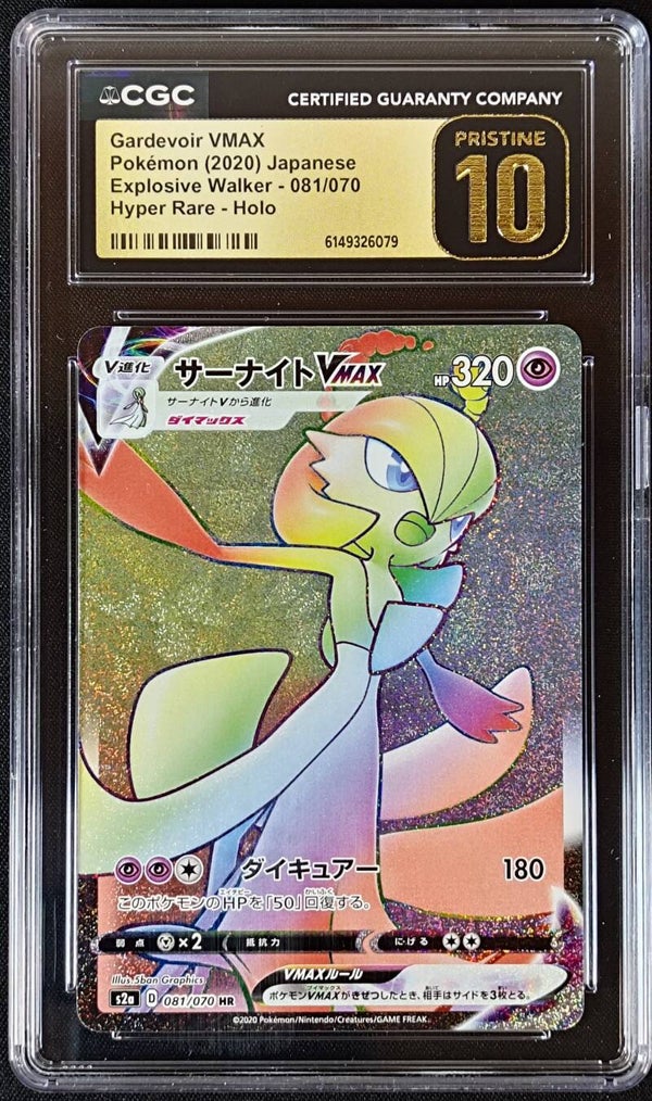 CGC Pristine 10 Gardevoir VMAX 2020 Japanese Explosive Walker 081/070 Rainbow Rare - Shadow TCG