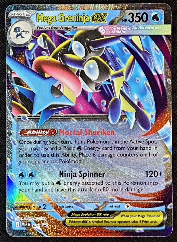 MEGA GRENINJA ex 2026 POKEMON MEP BLACK STAR PROMO #081 - Shadow TCG
