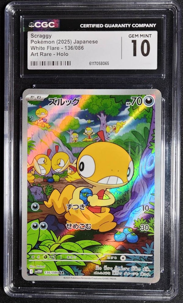 CGC GEM MINT 10 - SCRAGGY 2025 POKEMON JAPANESE WHITE FLARE #136/086 - ART RARE HOLO - Shadow TCG.