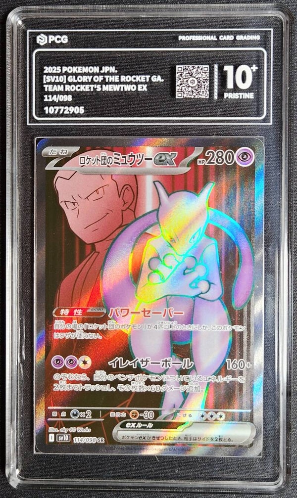 PCG PRISTINE 10+ - TEAM ROCKET'S MEWTWO EX 2025 POKEMON JAPANESE SV10 GLORY OF TEAM ROCKET #114/098 - SUPER RARE - Shadow TCG.