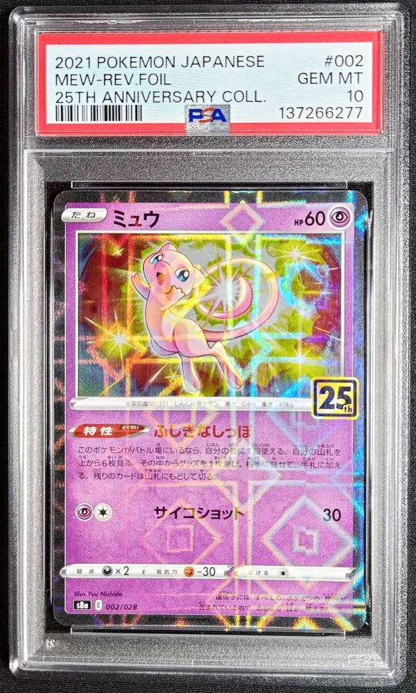 PSA GEM MT 10 - MEW 2021 POKEMON JAPANESE 25TH ANNIVERSARY COLLECTION #002/028 - REVERSE FOIL - Shadow TCG.