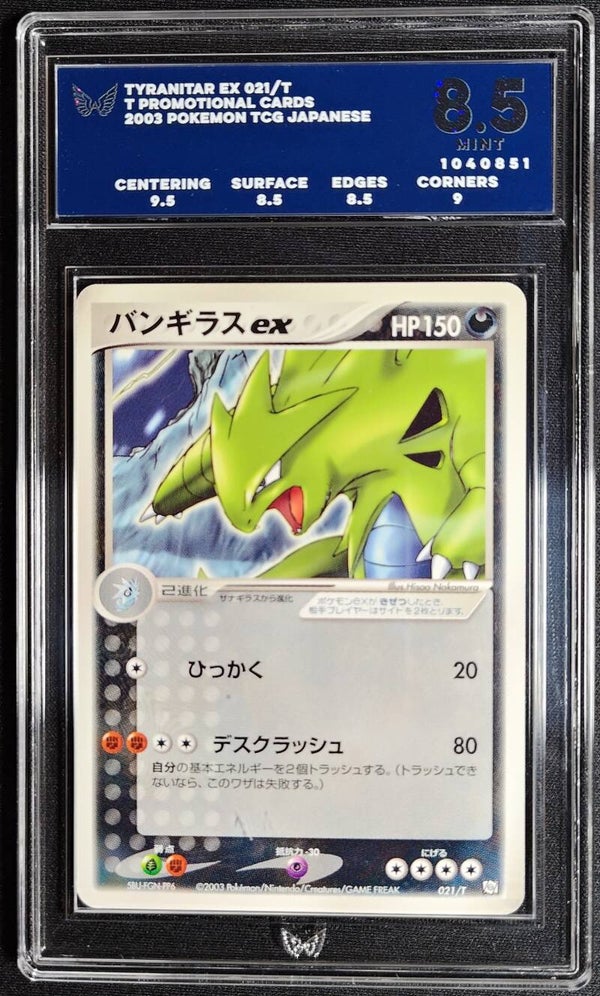 ARK MINT 8.5 - TYRANITAR EX 2003 POKEMON JAPANESE T PROMOTIONAL CARDS #021/T - PROMO - Shadow TCG.