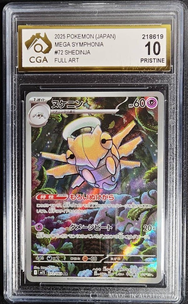 CGA PRISTINE 10 - SHEDINJA #072 POKEMON JAPANESE MEGA SYMPHONIA - FULL ART - SHADOW TCG