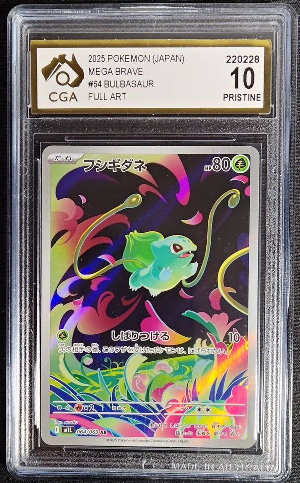 CGA PRISTINE 10 - BULBASAUR #064 POKEMON JAPANESE MEGA BRAVE - FULL ART - SHADOW TCG