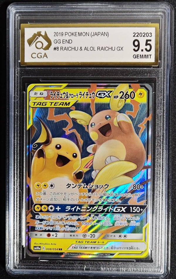 CGA PRISTINE 10 - RAICHU & ALOLAN RAICHU GX #008 POKEMON JAPANESE GG END - TAG TEAM - SHADOW TCG