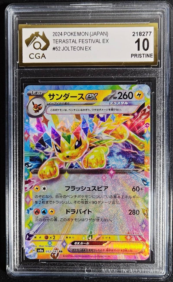 CGA PRISTINE 10 - JOLTEON EX #052 POKEMON JAPANESE TERASTAL FESTIVAL - SHADOW TCG