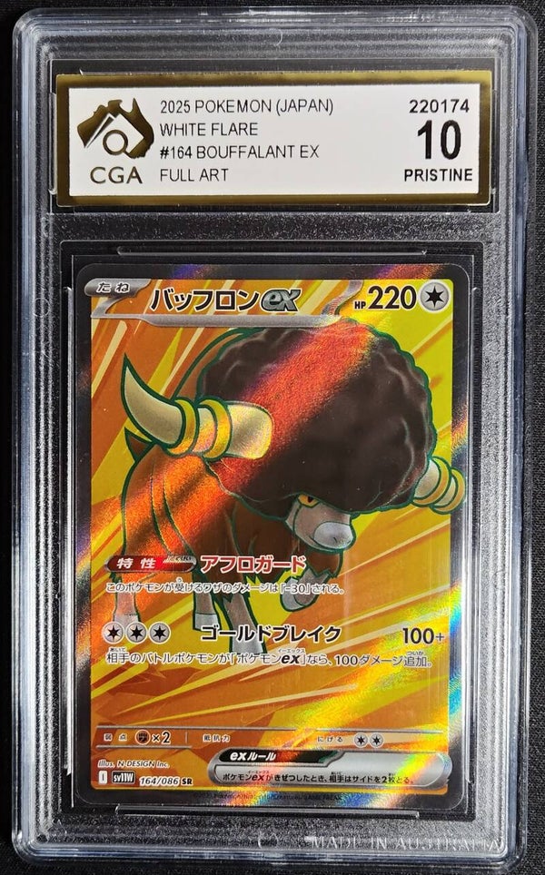 CGA PRISTINE 10 - BOUFFALANT EX #164 POKEMON JAPANESE WHITE FLARE - FULL ART - SHADOW TCG