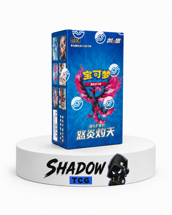 POKEMON TCG SWORD & SHIELD RAGING FLAMES SCORCHING THE SKIES CS3.5C BOOSTER BOX - SIMPLIFIED CHINESE - FACTORY SEALED - Shadow TCG