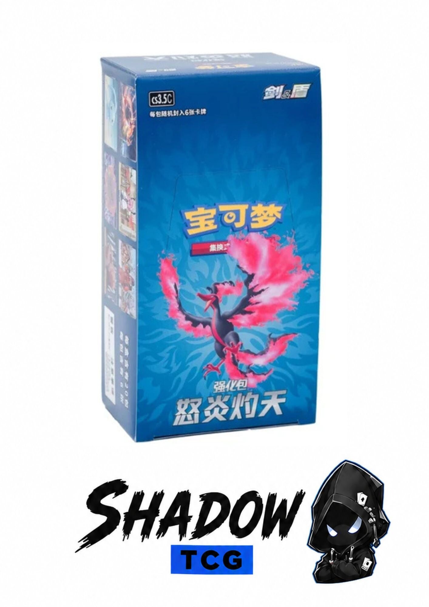POKEMON TCG SWORD & SHIELD RAGING FLAMES SCORCHING THE SKIES CS3.5C BOOSTER BOX - SIMPLIFIED CHINESE - FACTORY SEALED - Shadow TCG
