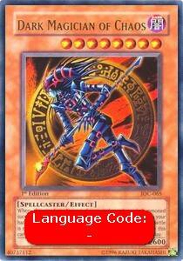 203 Dark Magician of Chaos