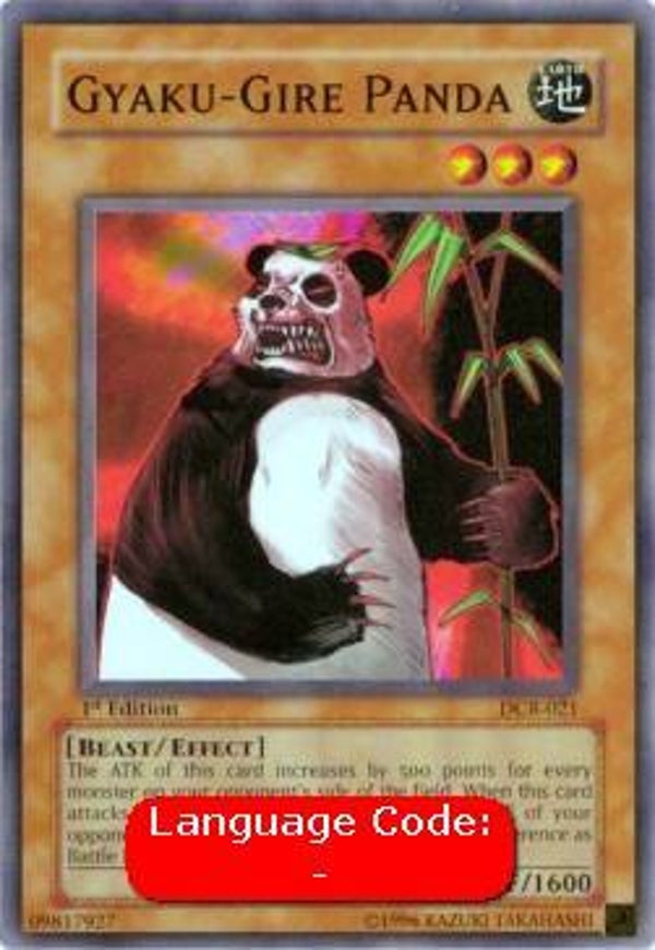 359 Gyaku-Gire-Panda