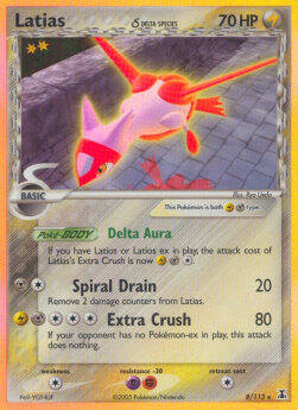 p13 Latias δ Delta Species (DS 8) Stamp!!!