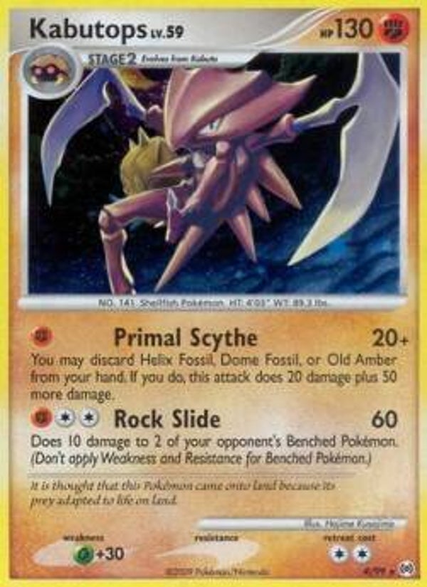 p54 Kabutops Lv.59 (AR 4)