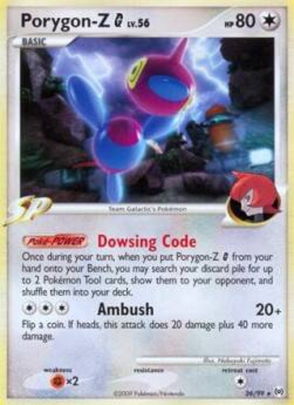 p205 Porygon-Z [G] Lv.56 (AR 26)