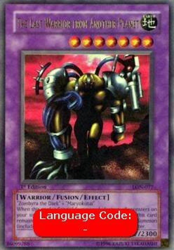 853 The Last Warrior from Another Planet