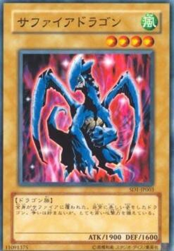 789 Sapphire Dragon