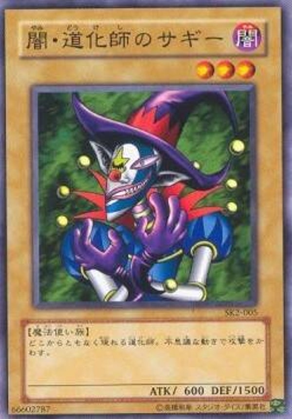 1027 Saggi, dunkler Clown